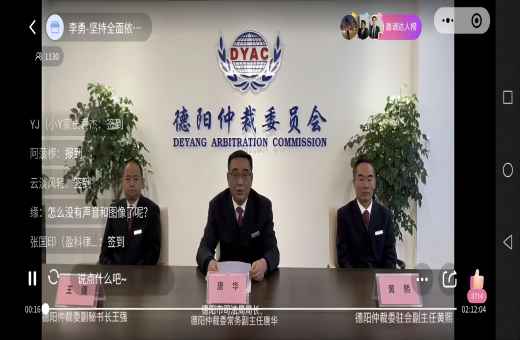线上培训2(1).jpg 线上培训2(1).jpg
