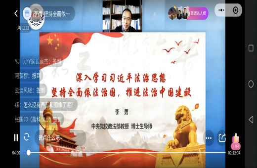 线上培训1(1).jpg 线上培训1(1).jpg
